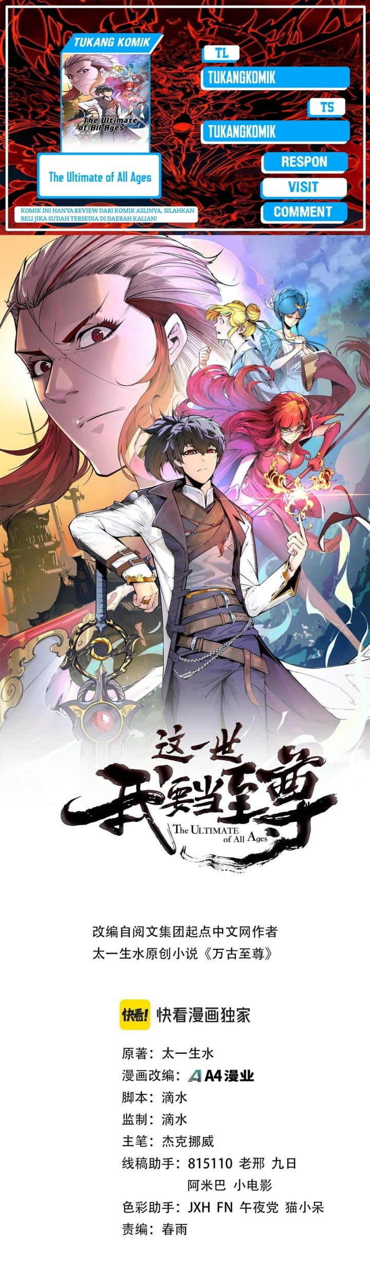 Komik The Ultimate of All Ages - Chapter 406