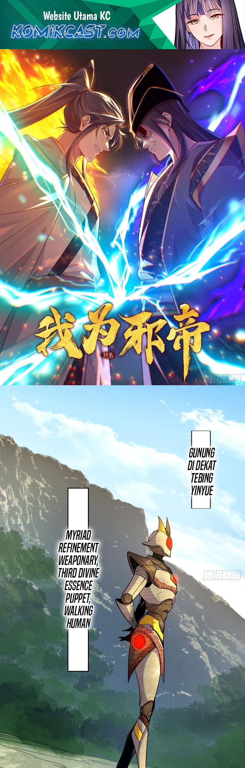 Baca Manhua I’m An Evil God Chapter 555 Gambar 2