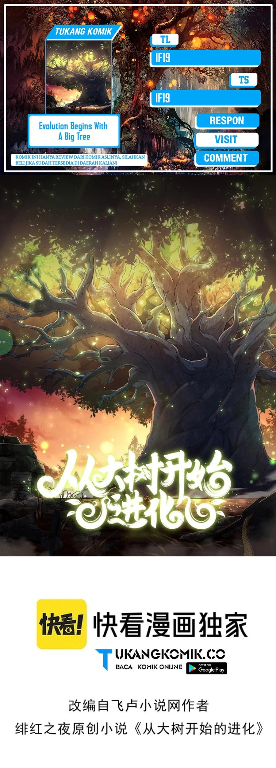 Komik Evolution Begins With A Big Tree - Chapter 349