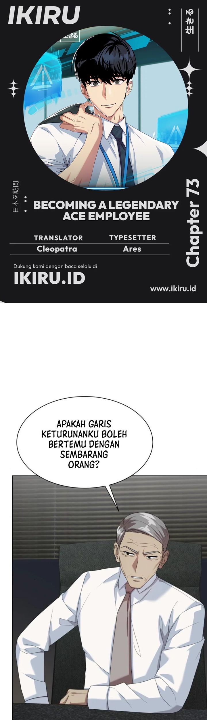 Komik Becoming a Legendary Ace Employee - Chapter 73