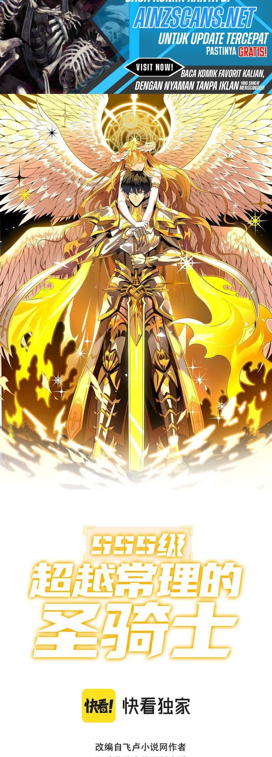 Baca Manhua SSS-level Paladin Who Breaks All Logic Chapter 64 Gambar 2