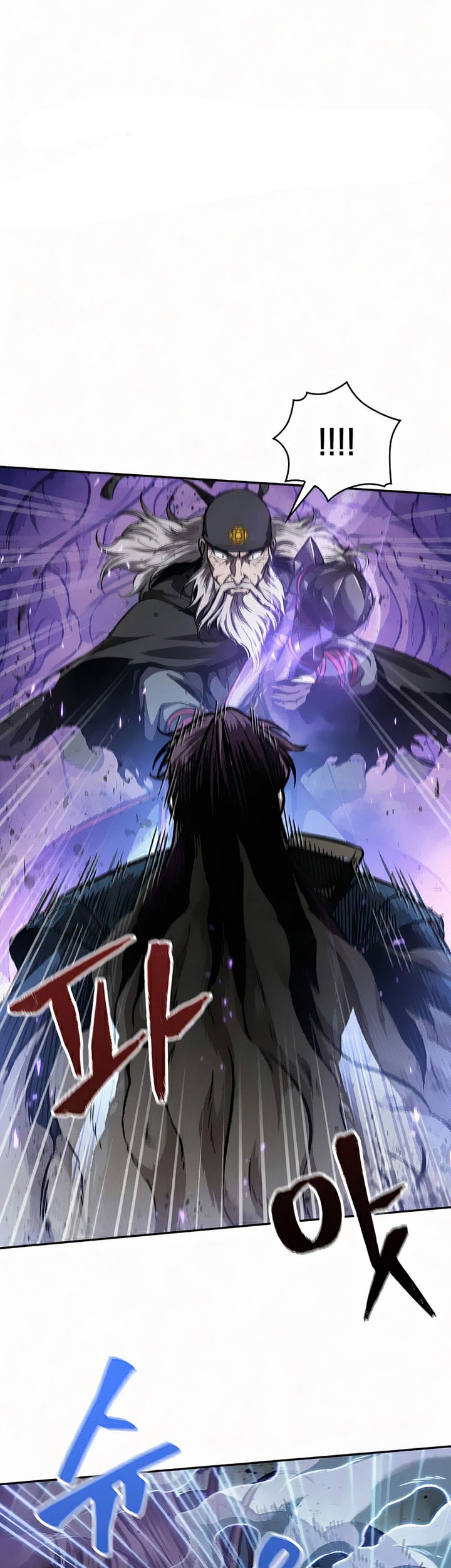 Baca Manhwa Nano Machine Chapter 81 Gambar 2