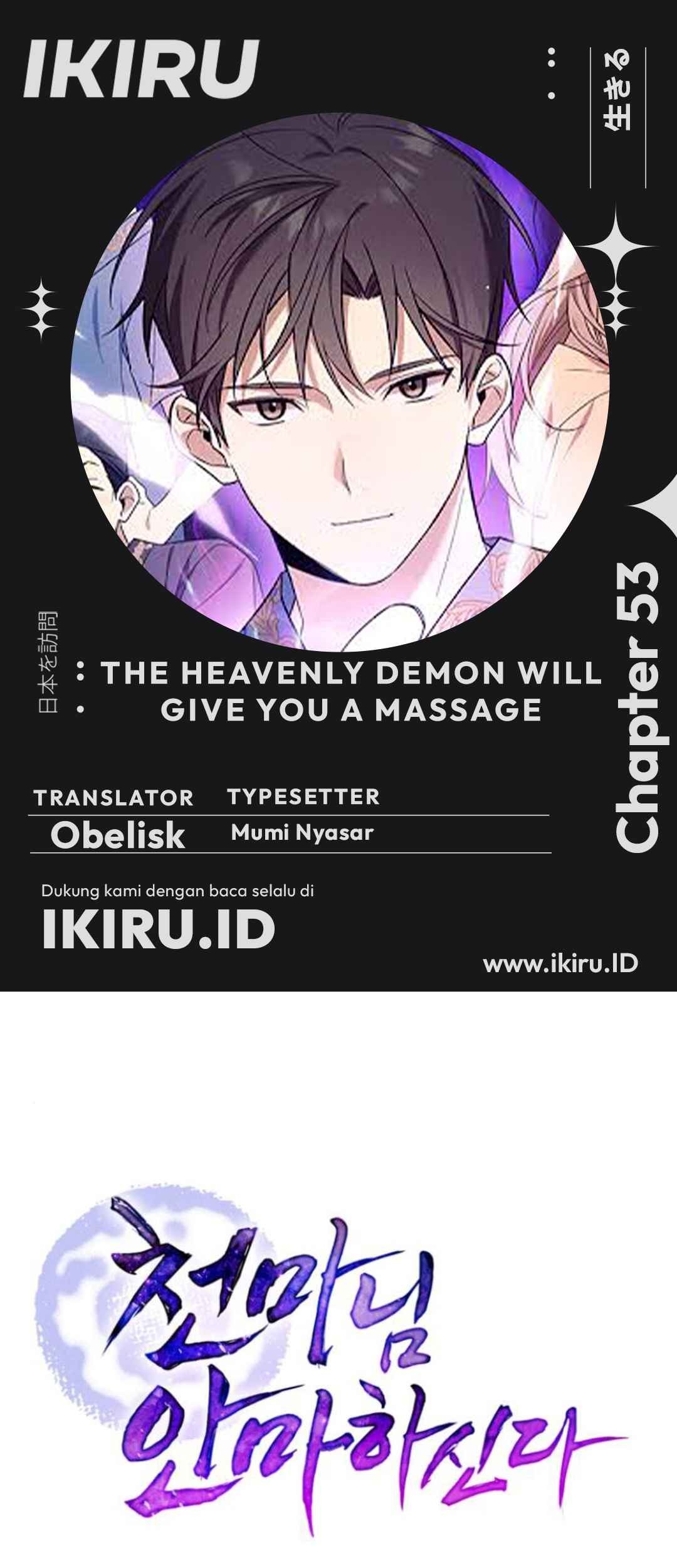 Komik The Heavenly Demon Will Give You a Massage - Chapter 53
