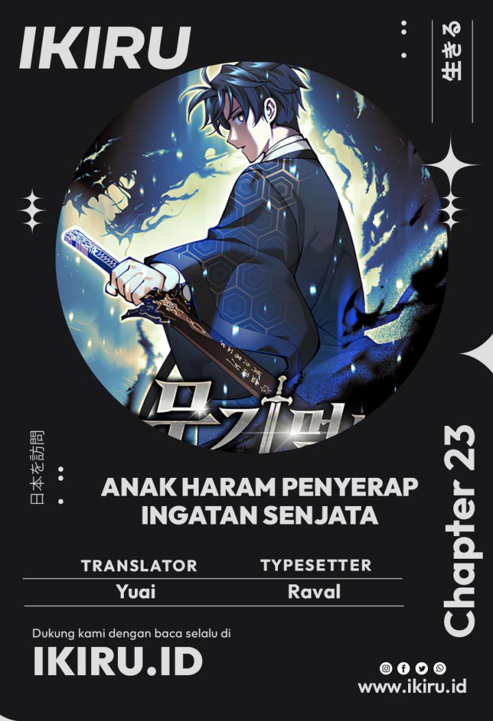 Komik Weapon-Eating Bastard - Chapter 23