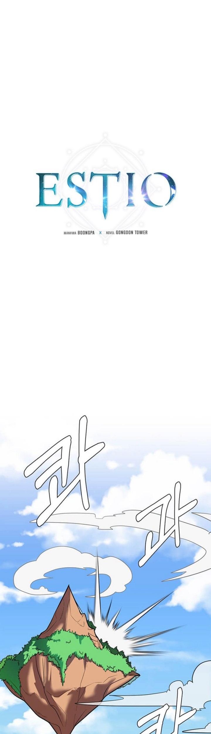 Baca Manhwa Estio Chapter 111 Gambar 2