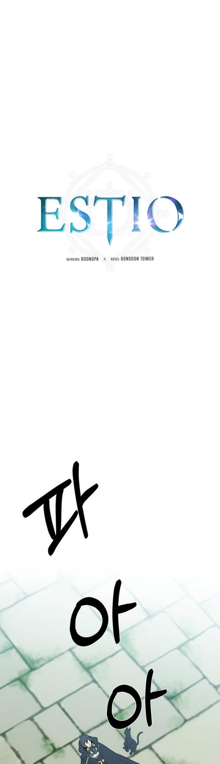 Baca Manhwa Estio Chapter 105 Gambar 2