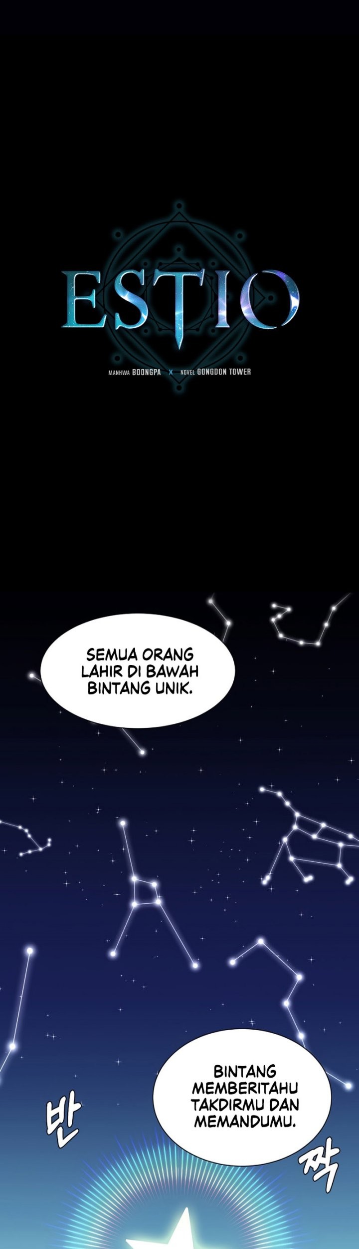 Baca Manhwa Estio Chapter 95 Gambar 2