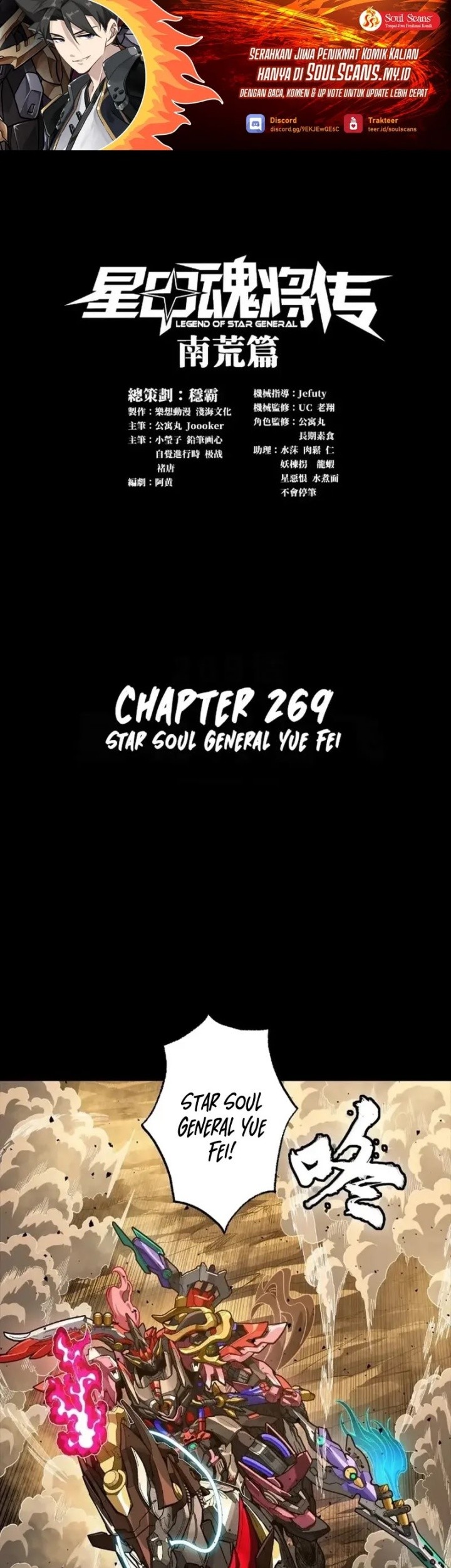 Baca Manhua Legend of Star General Chapter 269 Gambar 2