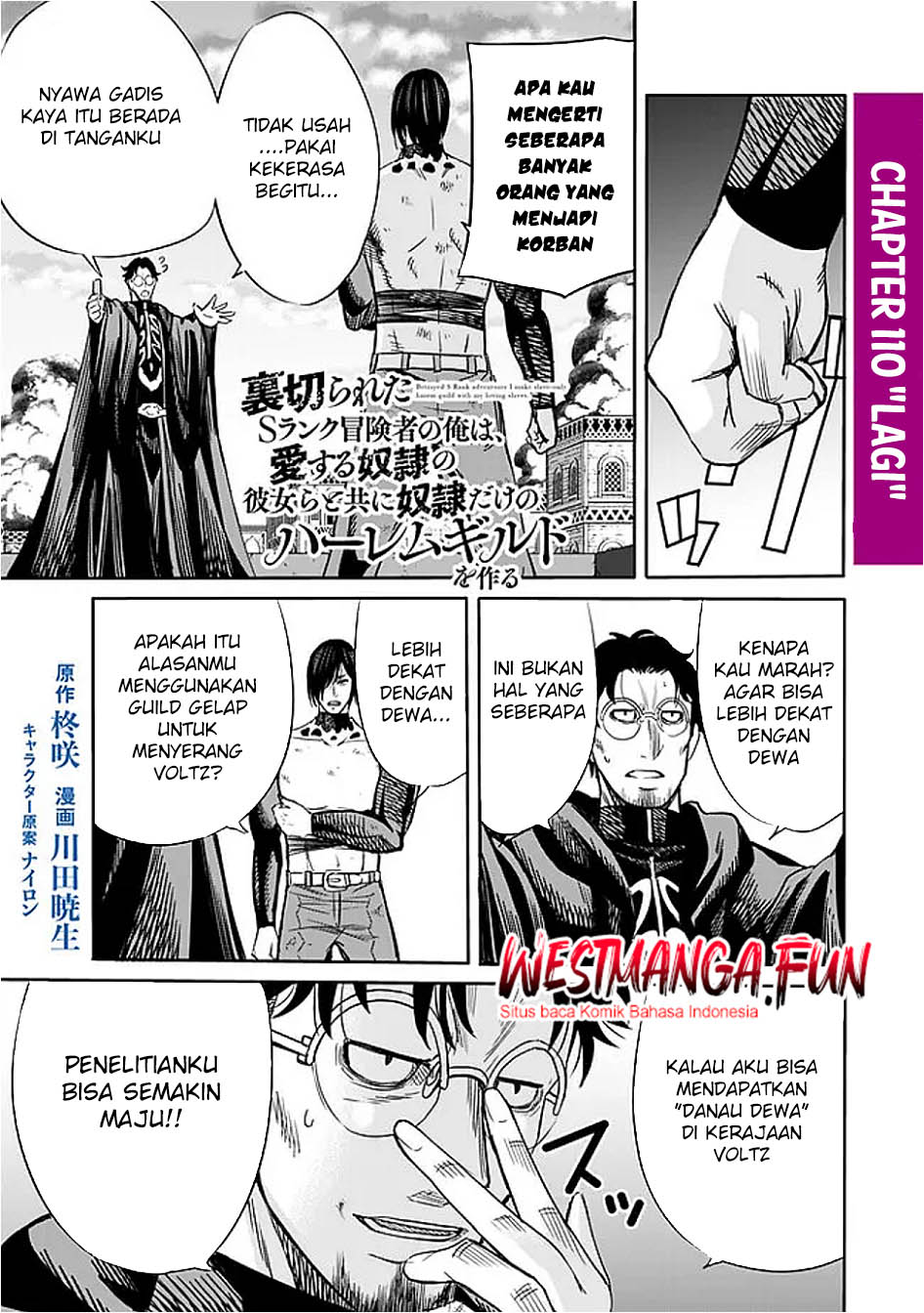 Baca Manga Uragirareta S Rank Boukensha no Ore wa, Aisuru Dorei no Kanojora to Tomoni Dorei dake no Harem Guild o Tsukuru Chapter 110 Gambar 2