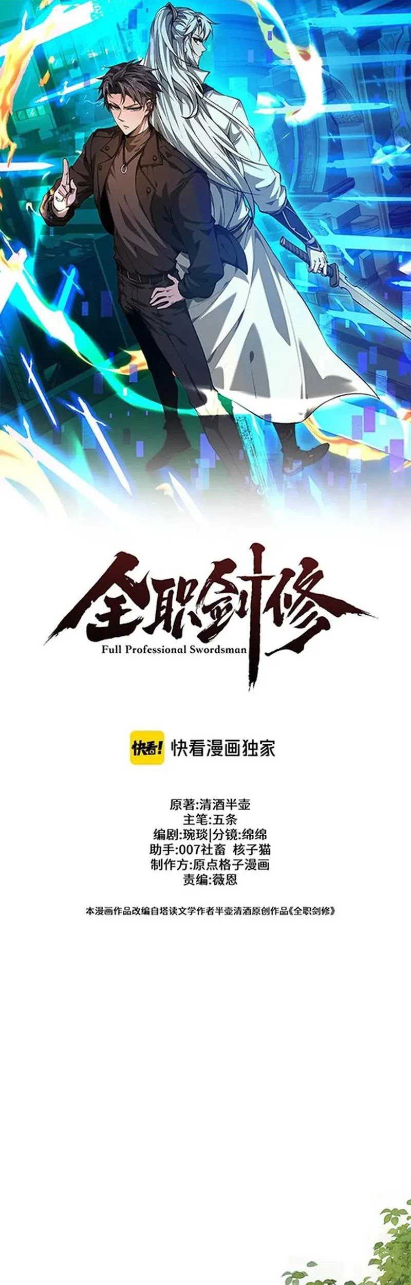Baca Manhua Unbeatable Sword Master Cultivator Chapter 23 Gambar 2
