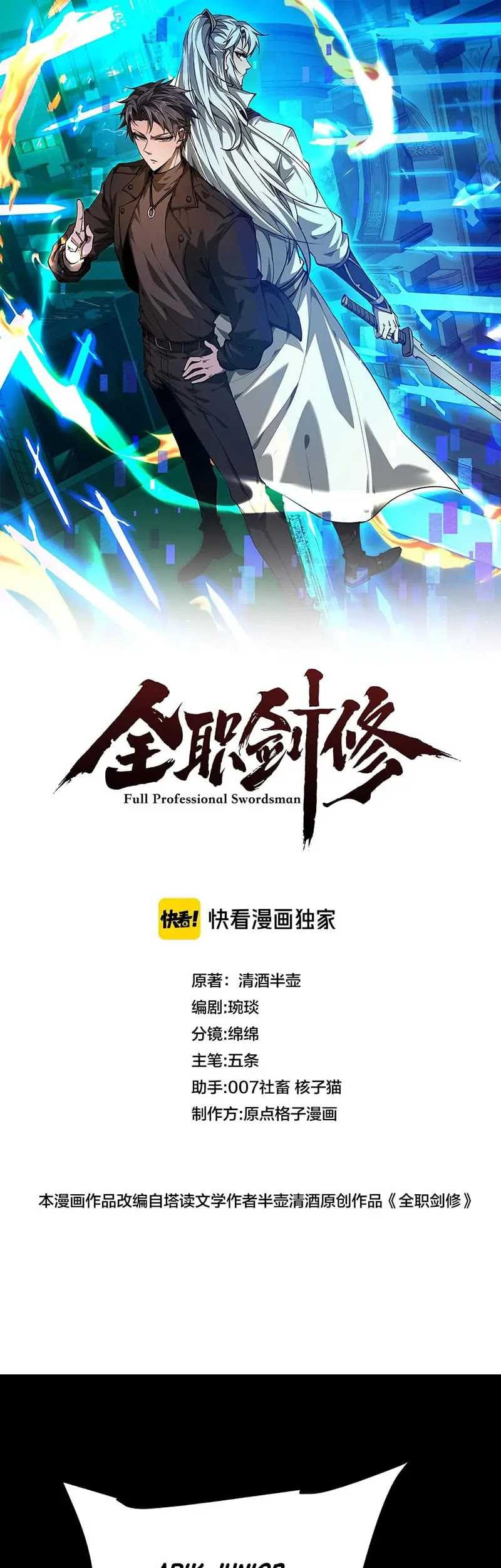 Unbeatable Sword Master Cultivator Chapter 13 Gambar 4