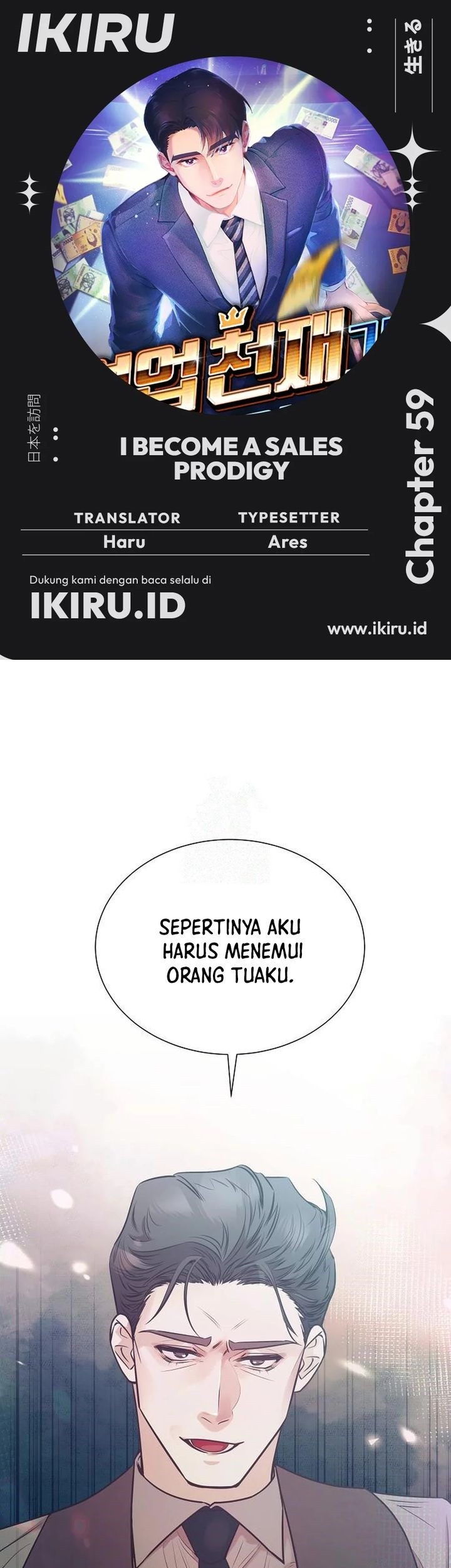 Komik I Became a Sales Prodigy - Chapter 59