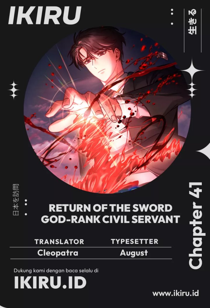 Komik Return of the Sword God-Rank Civil Servant - Chapter 41