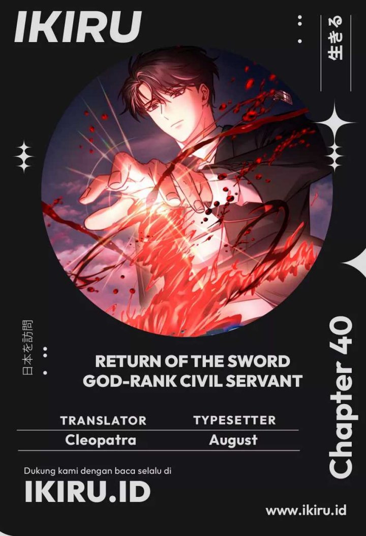Komik Return of the Sword God-Rank Civil Servant - Chapter 40