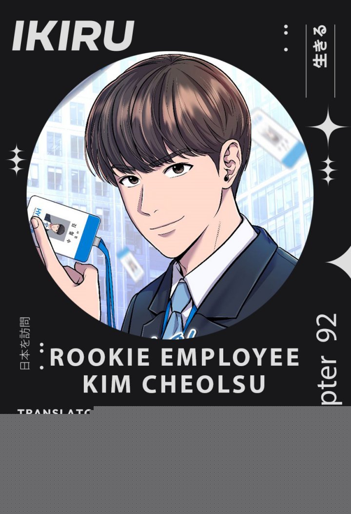 Komik The New Employee Kim Chul-Soo - Chapter 92