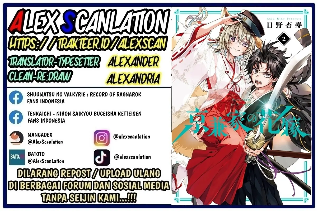 Komik Kyouganeke no Hanayome - Chapter 14