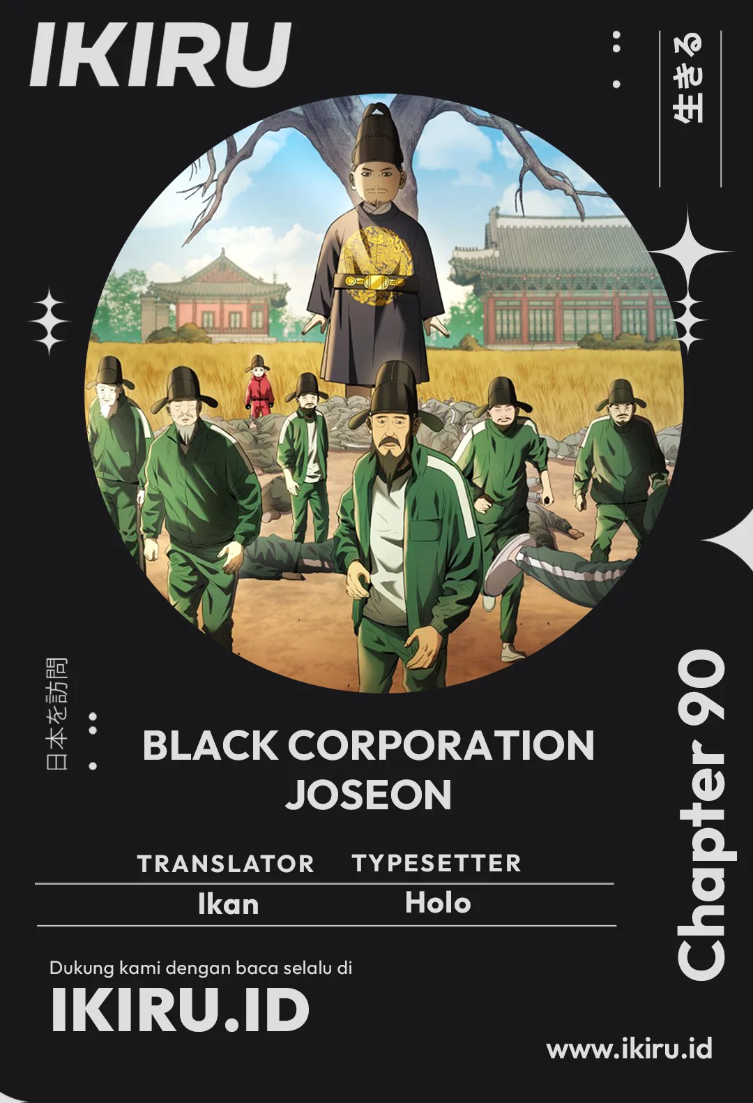 Komik Black Corporation: Joseon - Chapter 90