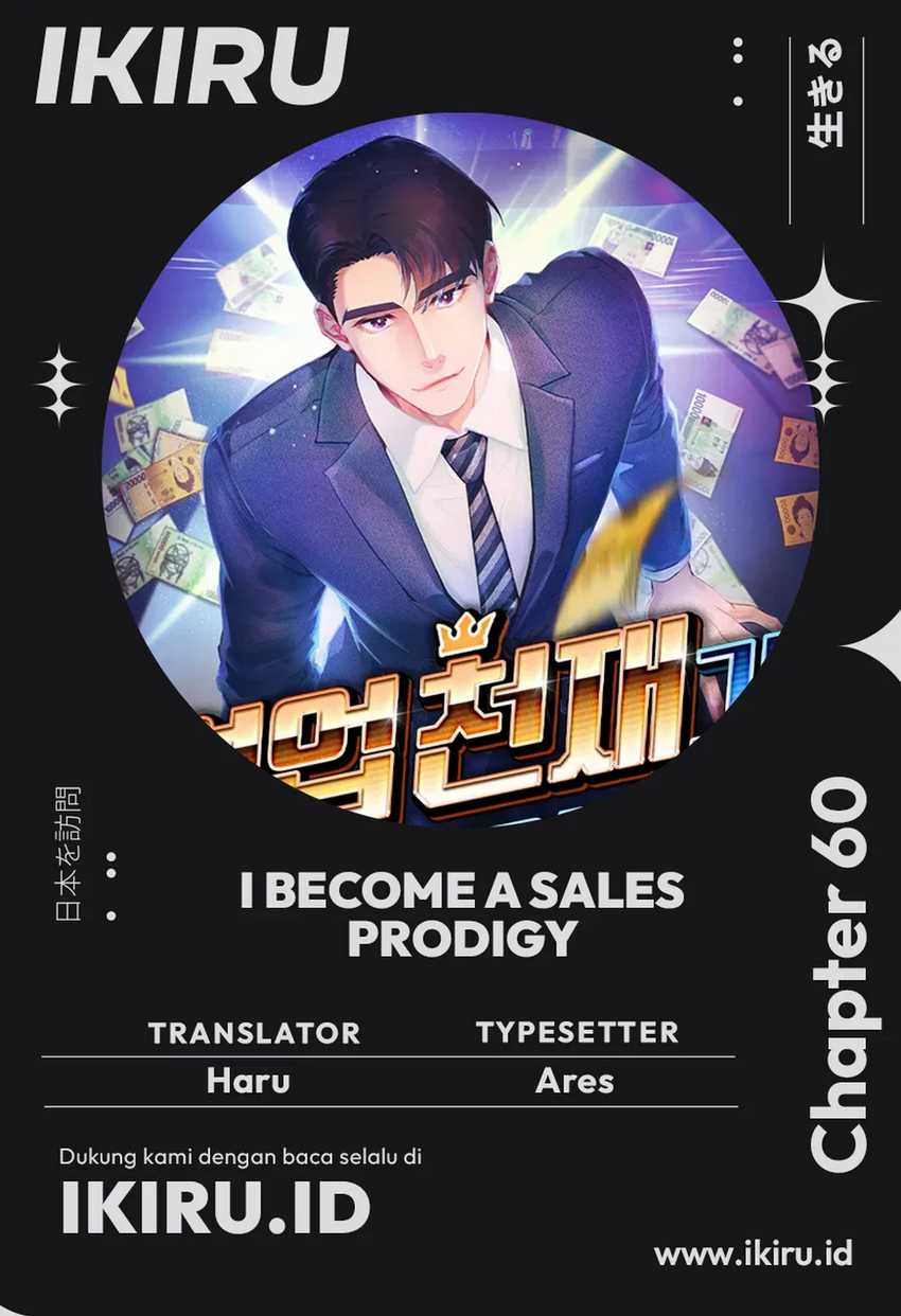 Komik I Became a Sales Prodigy - Chapter 60