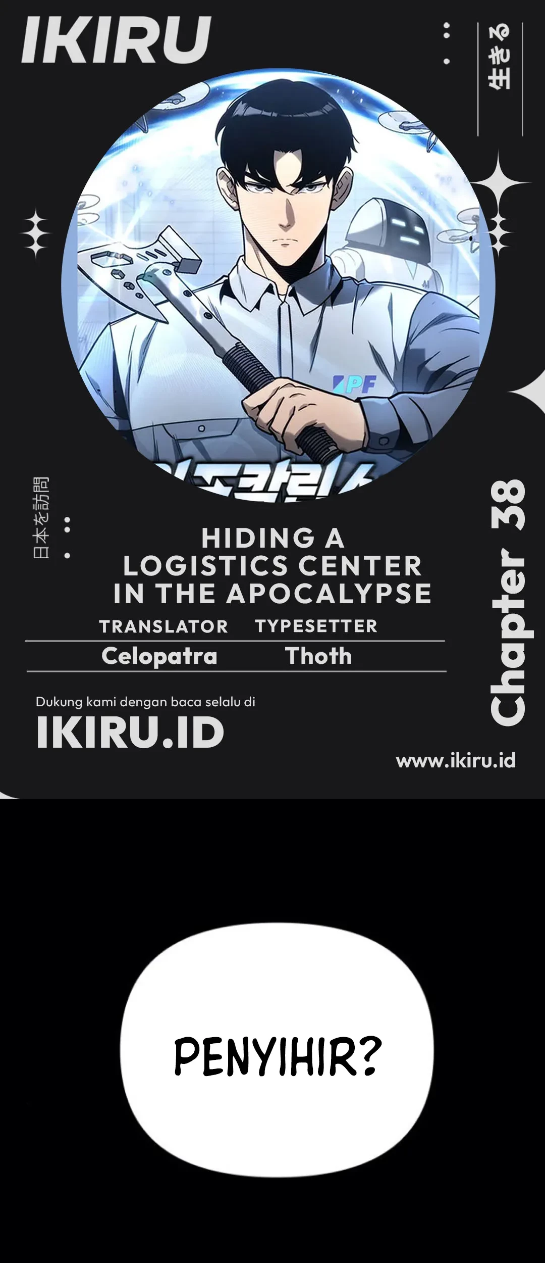 Komik Hiding a Logistics Center in the Apocalypse - Chapter 38
