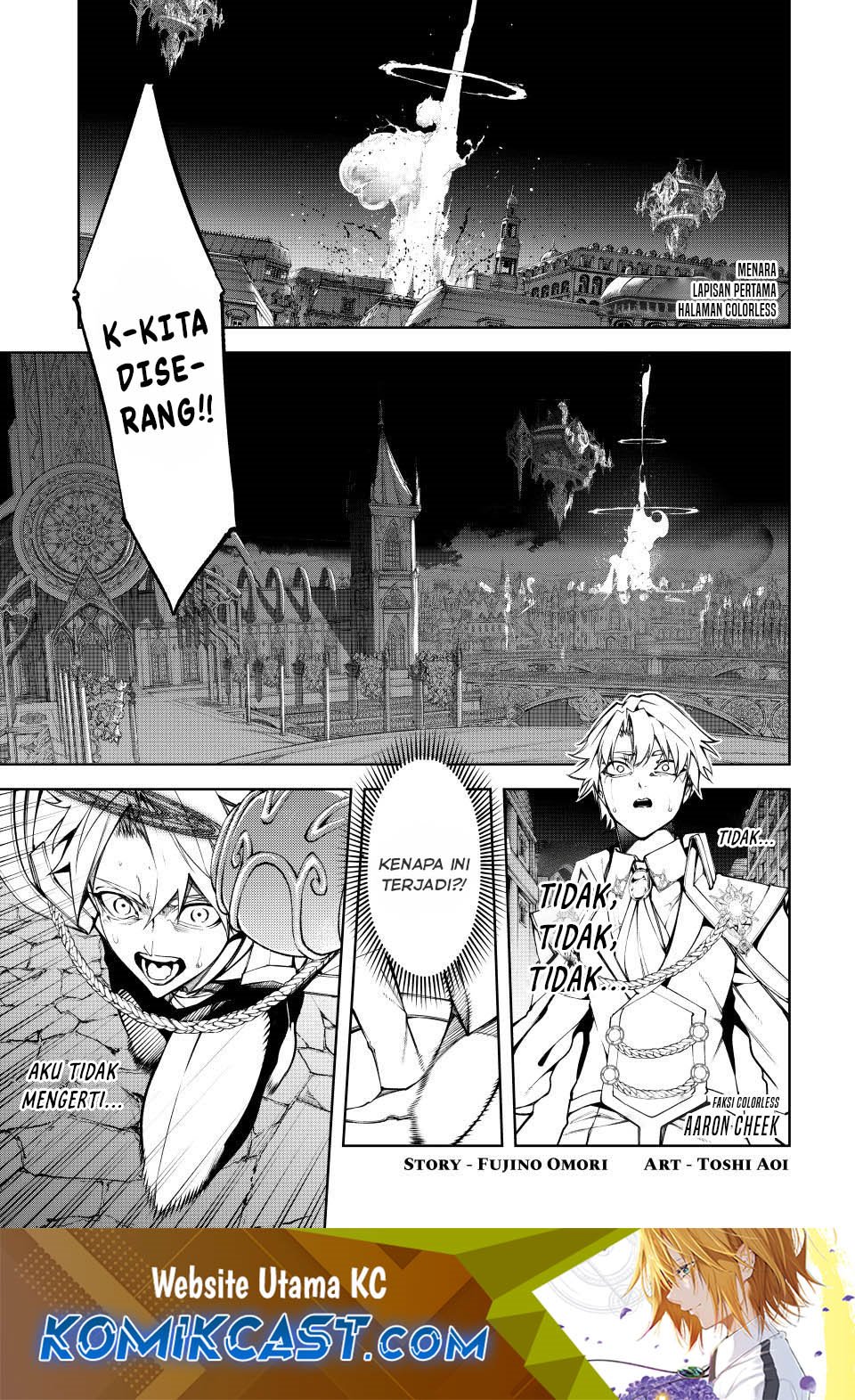Baca Manga Tsue to Tsurugi no Wistoria Chapter 51 Gambar 2