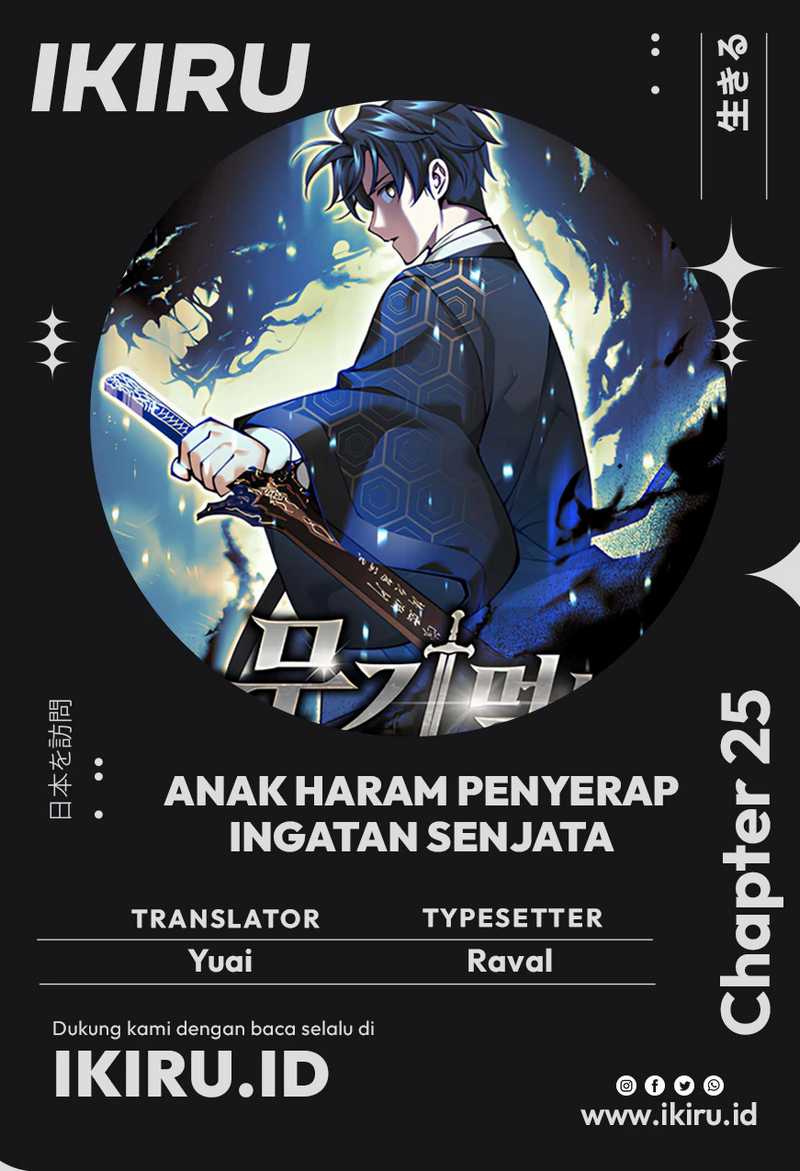 Komik Weapon-Eating Bastard - Chapter 25