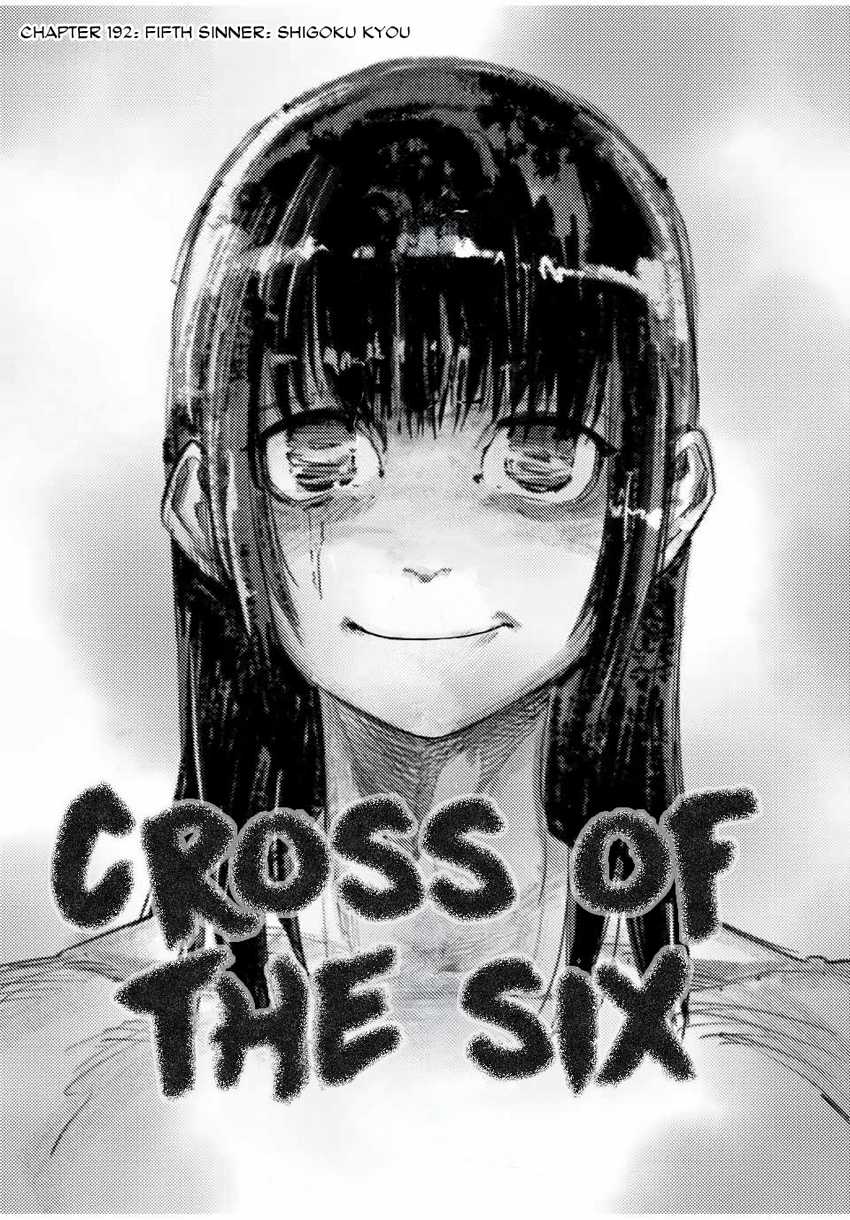 Baca Manga Juujika no Rokunin Chapter 192 Gambar 2