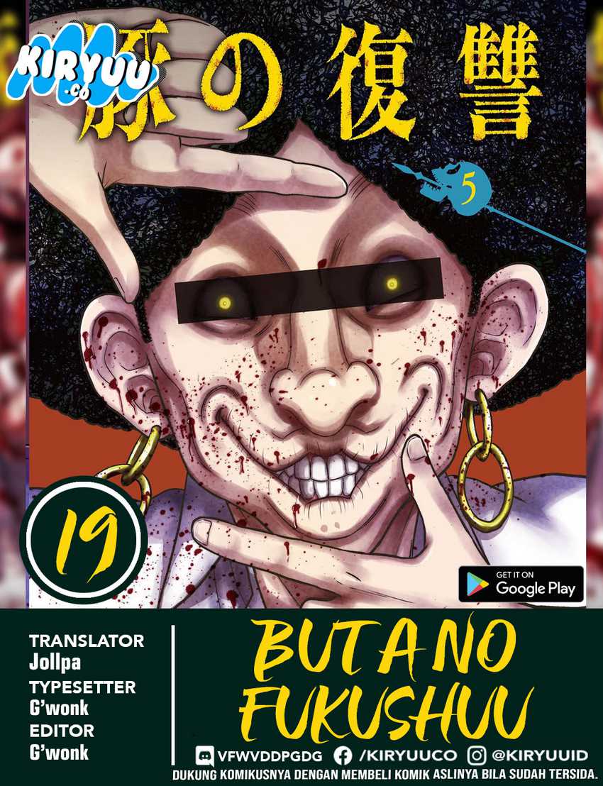 Komik Buta no Fukushuu - Chapter 19