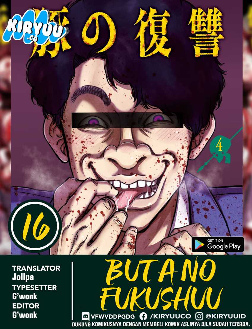 Komik Buta no Fukushuu - Chapter 16