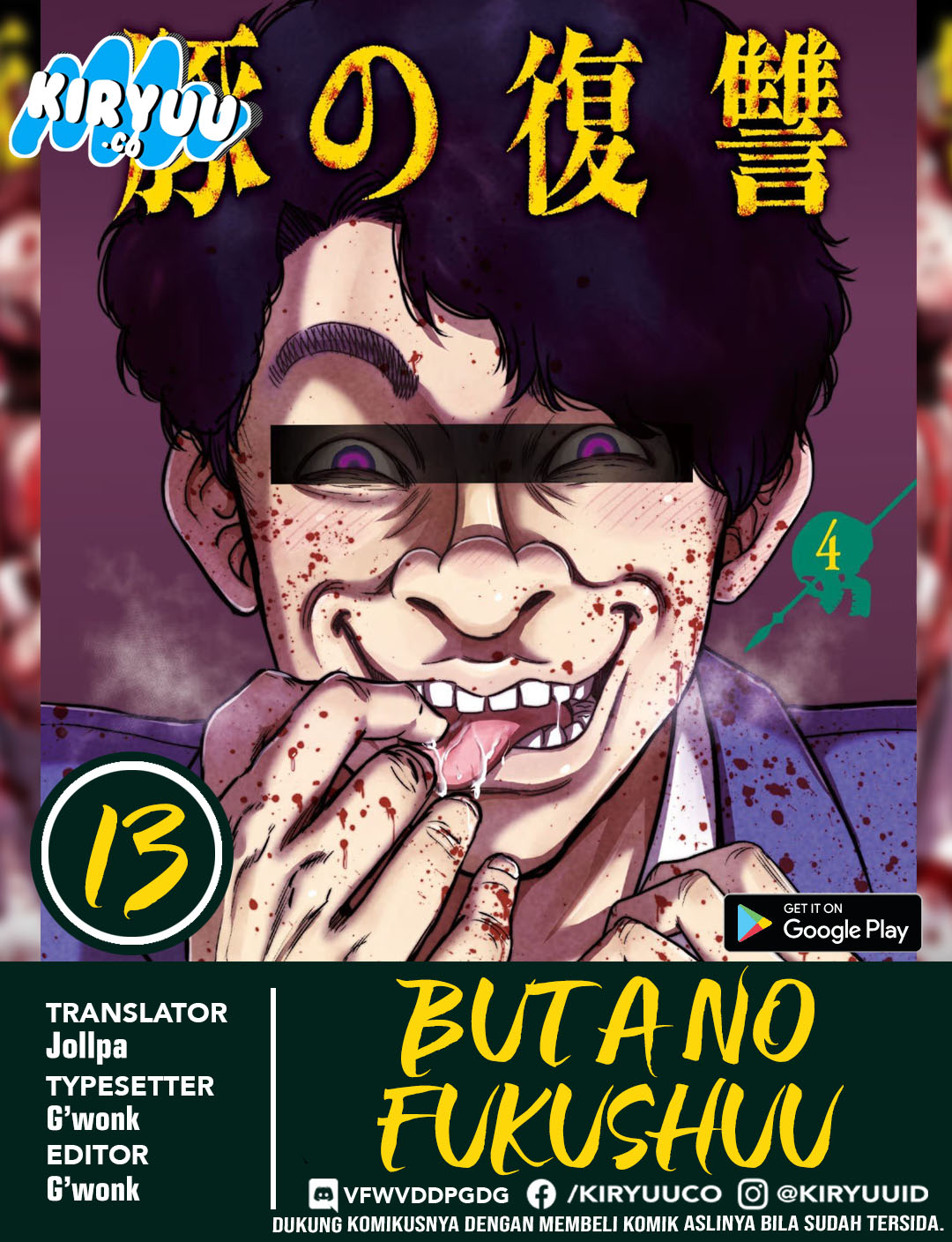 Komik Buta no Fukushuu - Chapter 13