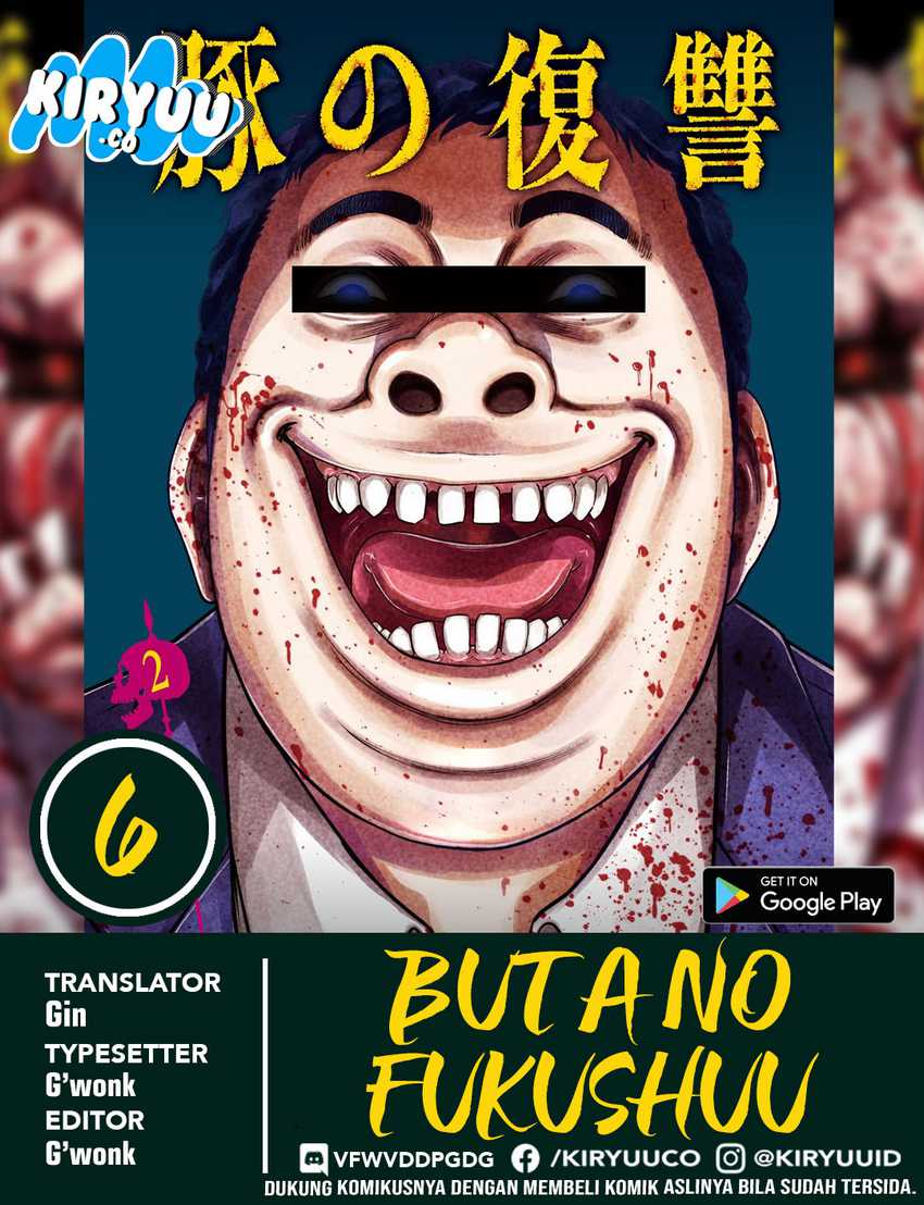 Komik Buta no Fukushuu - Chapter 06