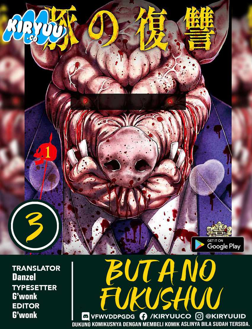 Komik Buta no Fukushuu - Chapter 03