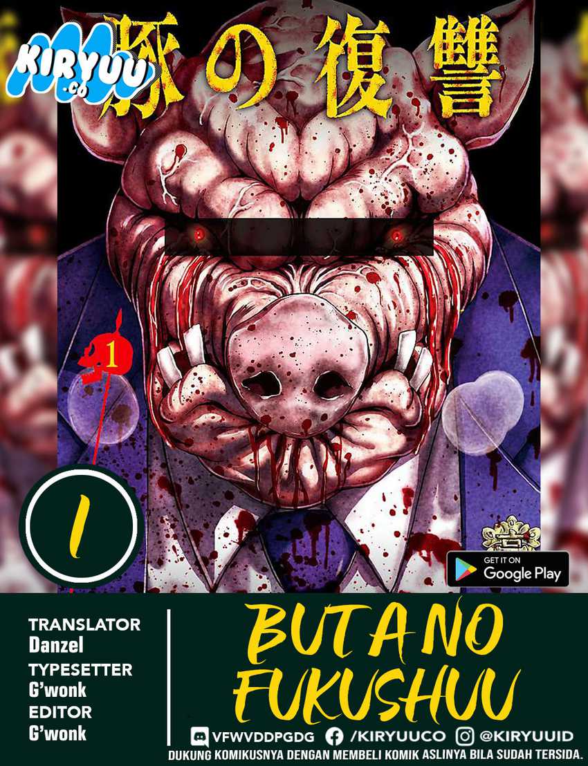 Komik Buta no Fukushuu - Chapter 01