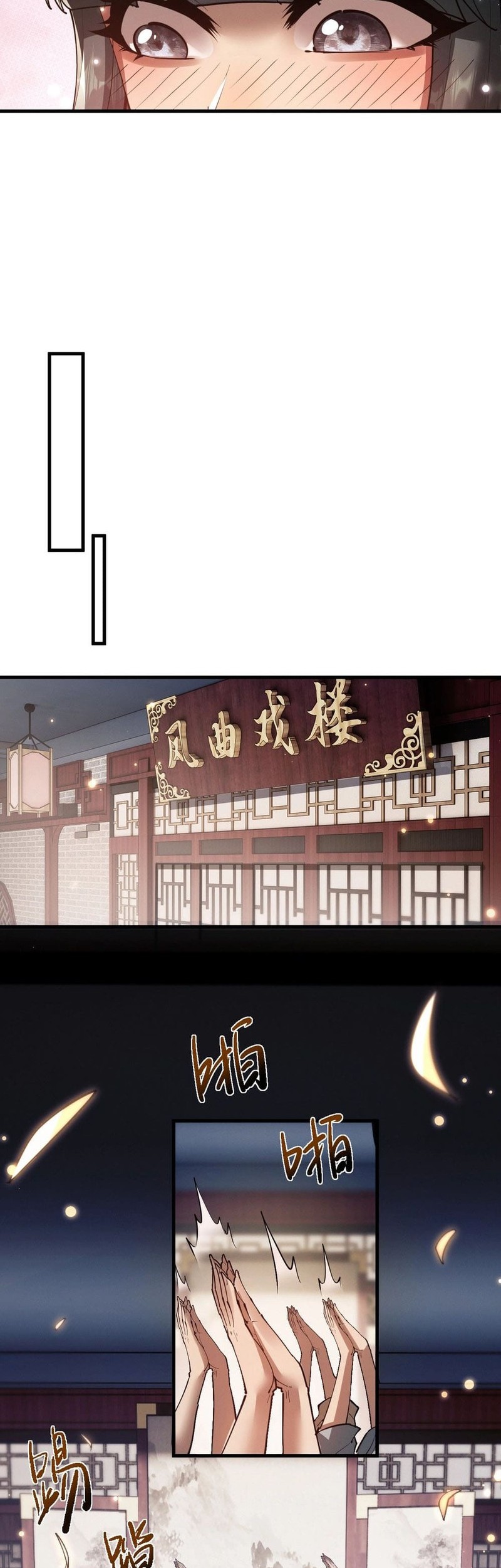 Baca Manhua Unbeatable Sword Master Cultivator Chapter 41 Gambar 2
