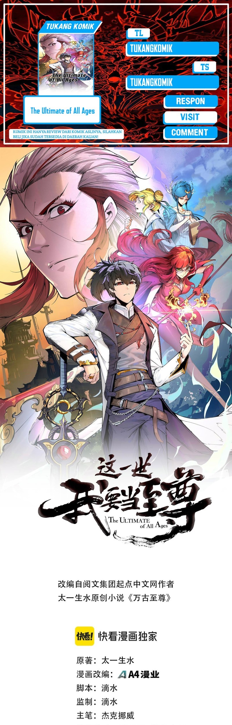 Komik The Ultimate of All Ages - Chapter 411