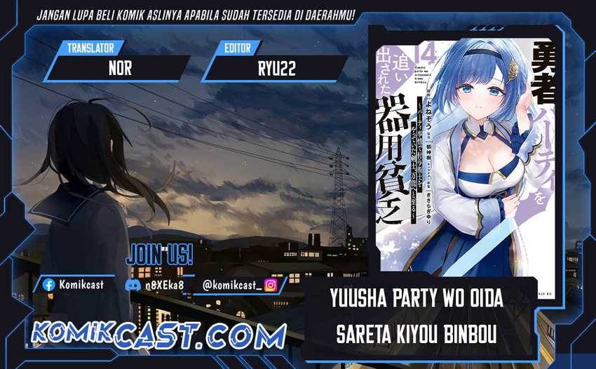 Komik Yuusha Party wo Oida Sareta Kiyou Binbou - Chapter 45