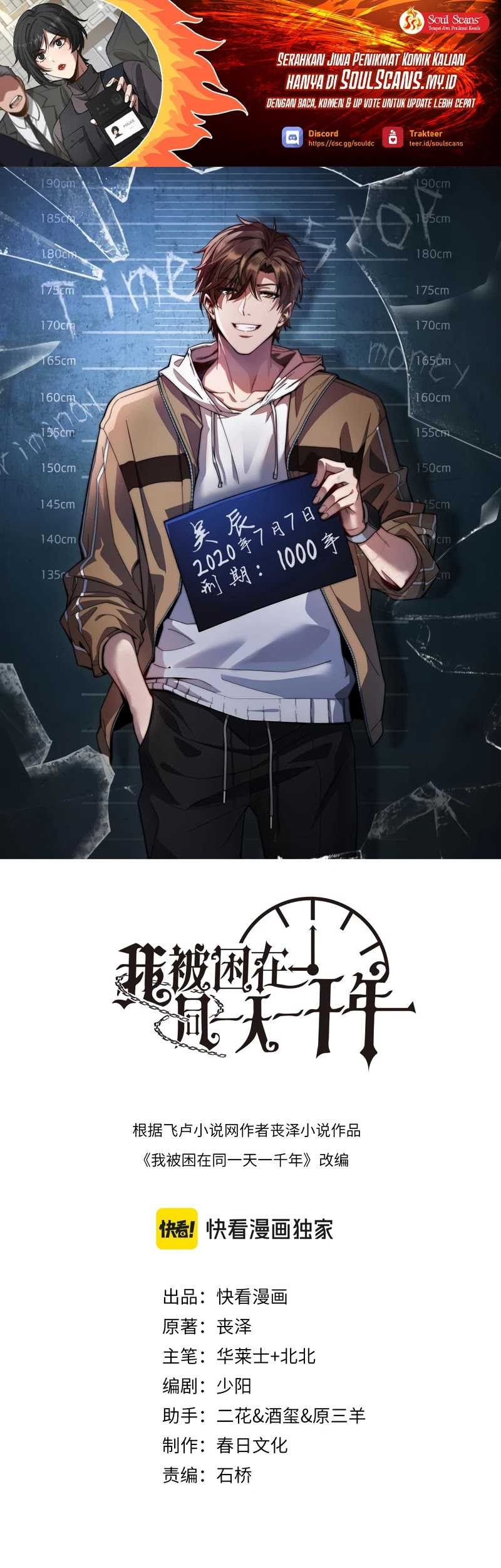 Baca Manhua I’m Trapped in This Day for One Thousand Years Chapter 173 Gambar 2