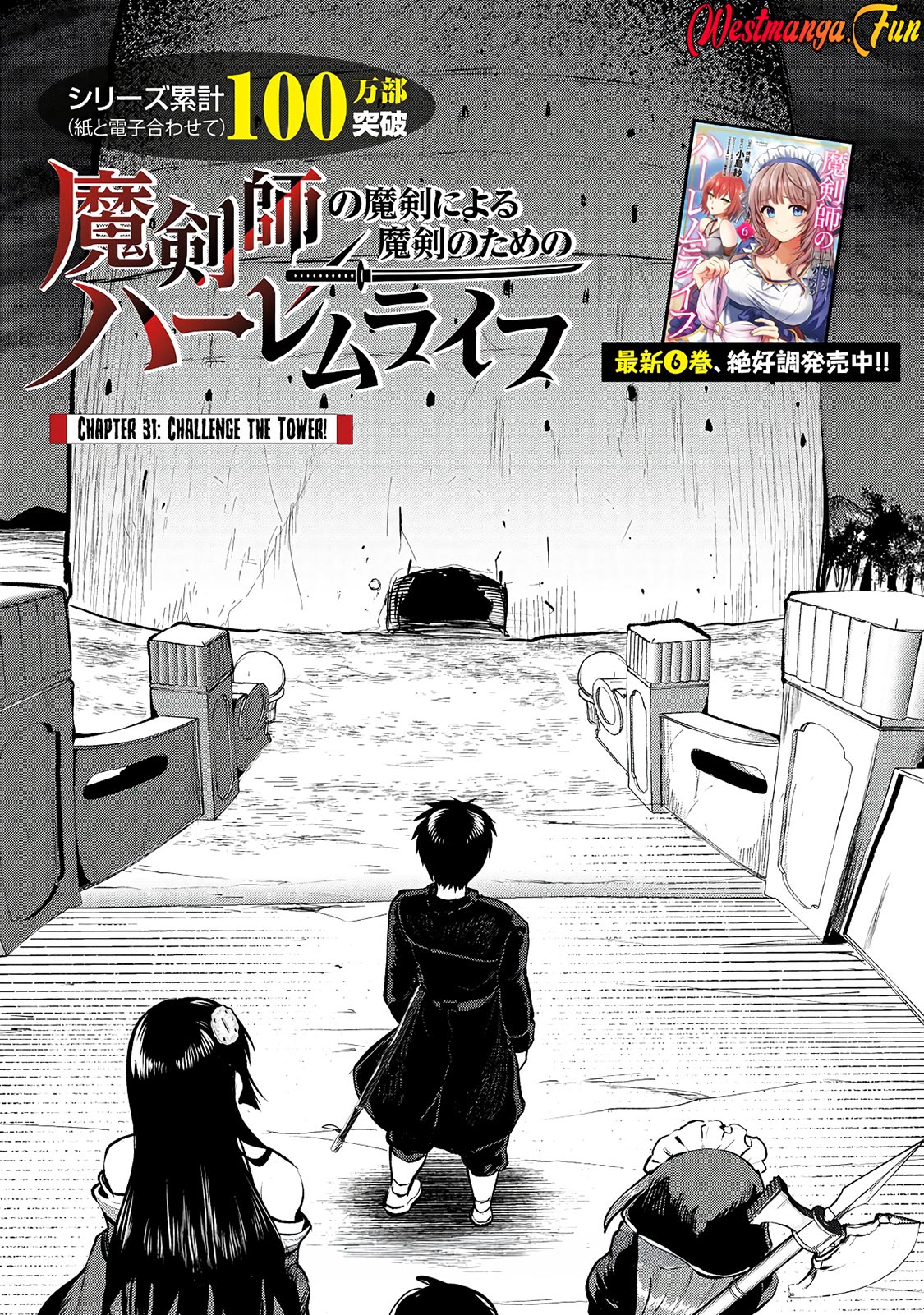 Baca Manga Makenshi no Maken Niyoru Maken no Tame no Harem Life Chapter 31 Gambar 2