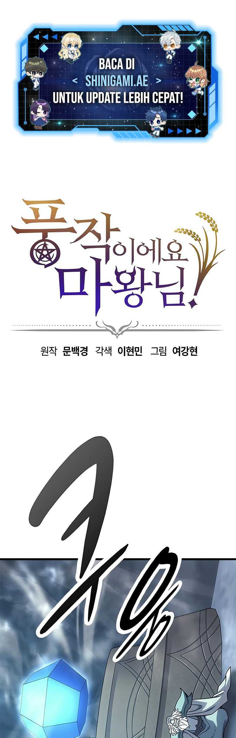 Komik What A Bountiful Harvest, Demon Lord! - Chapter 09