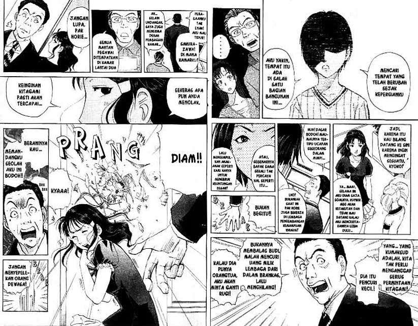 Detective School Q Chapter 19 Gambar 8