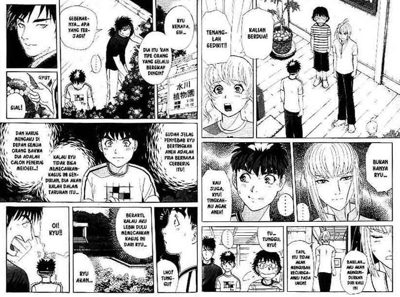 Detective School Q Chapter 14 Gambar 18