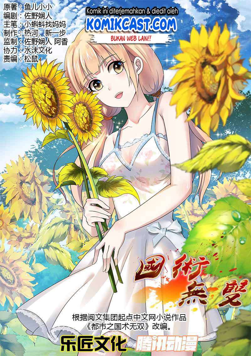 Baca Manhua Skill Unparalleled Chapter 33 Gambar 2