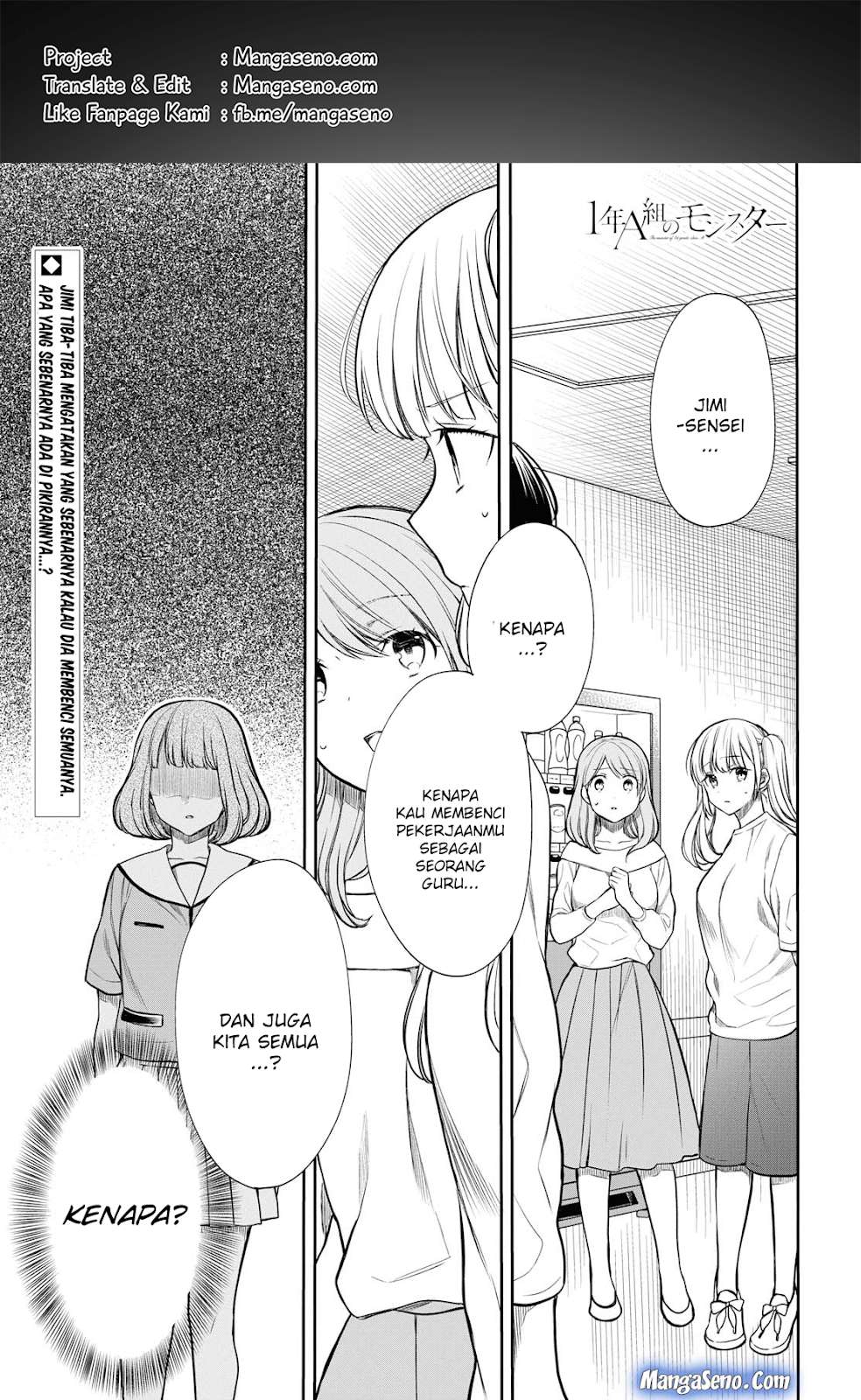 Komik 1-nen A-gumi no Monster - Chapter 18
