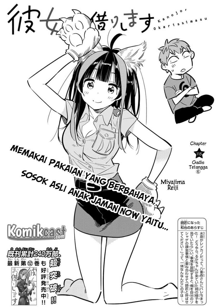 Baca Manga Kanojo Okarishimasu Chapter 115 Gambar 2