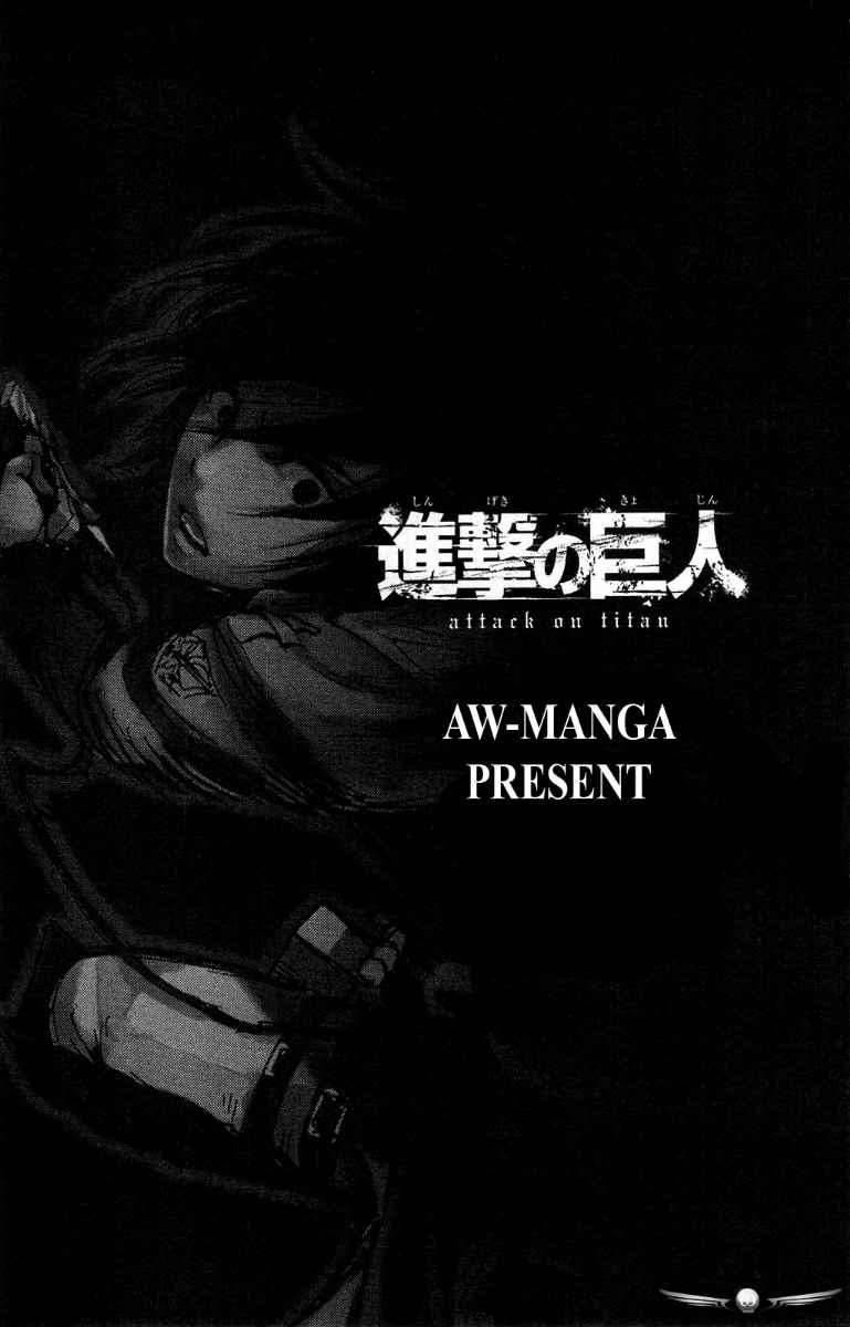 Baca Manga Shingeki no Kyojin Chapter 05 Gambar 2