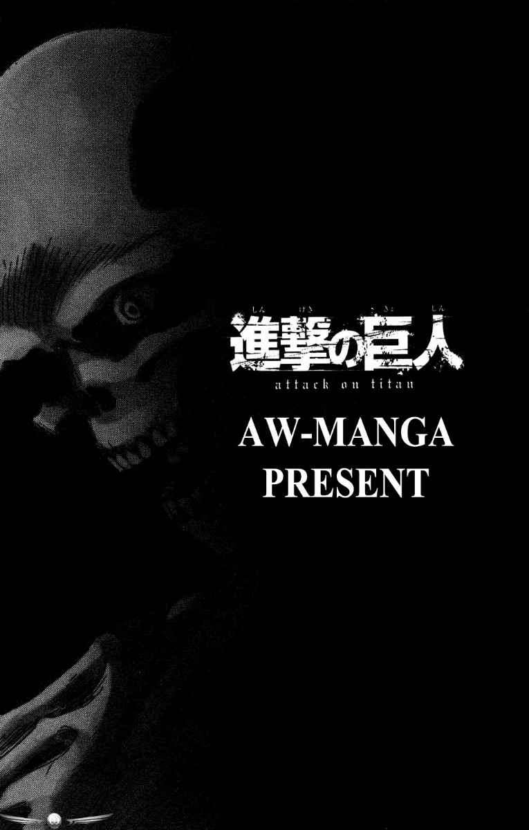 Baca Manga Shingeki no Kyojin Chapter 09 Gambar 2