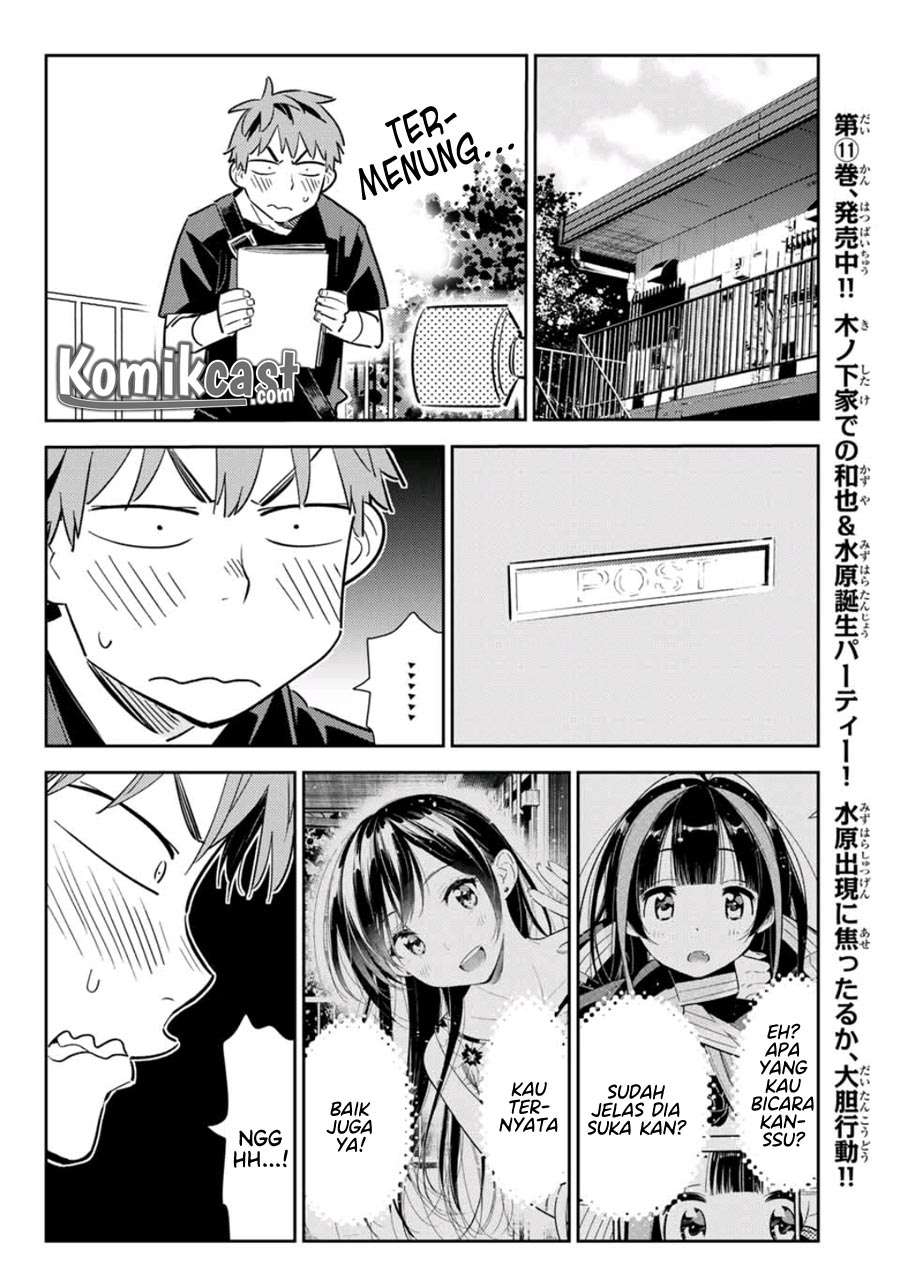 Kanojo Okarishimasu Chapter 116 Gambar 8