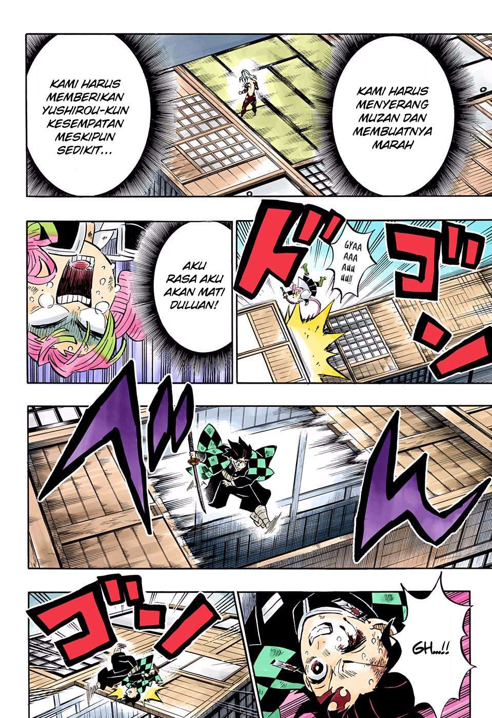Kimetsu no Yaiba Chapter 183.5 Gambar 7