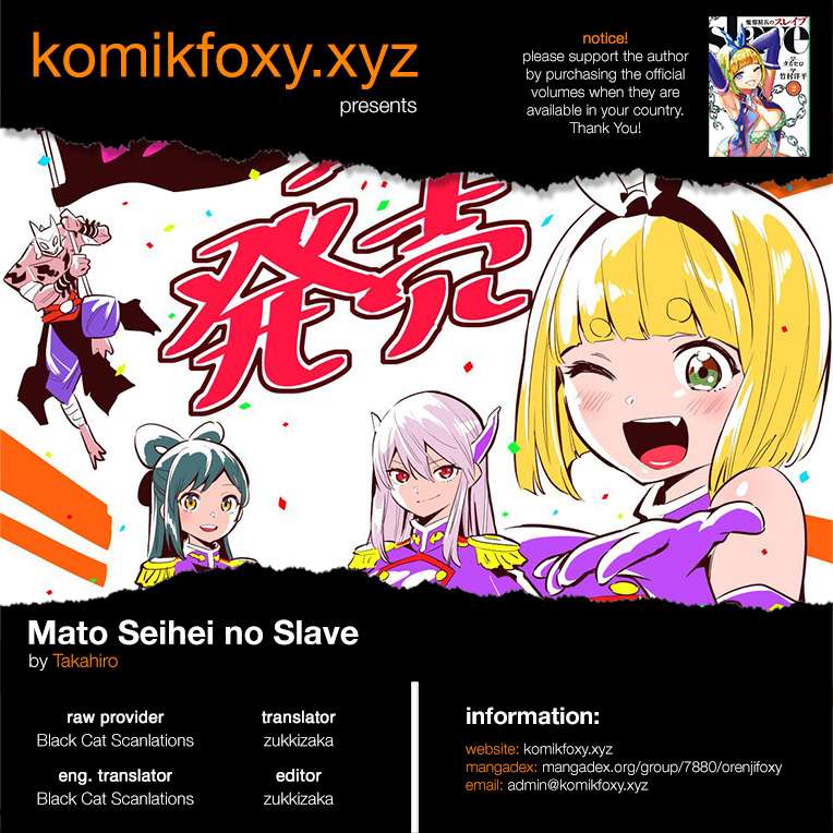 Komik Mato Seihei no Slave - Chapter 24.5
