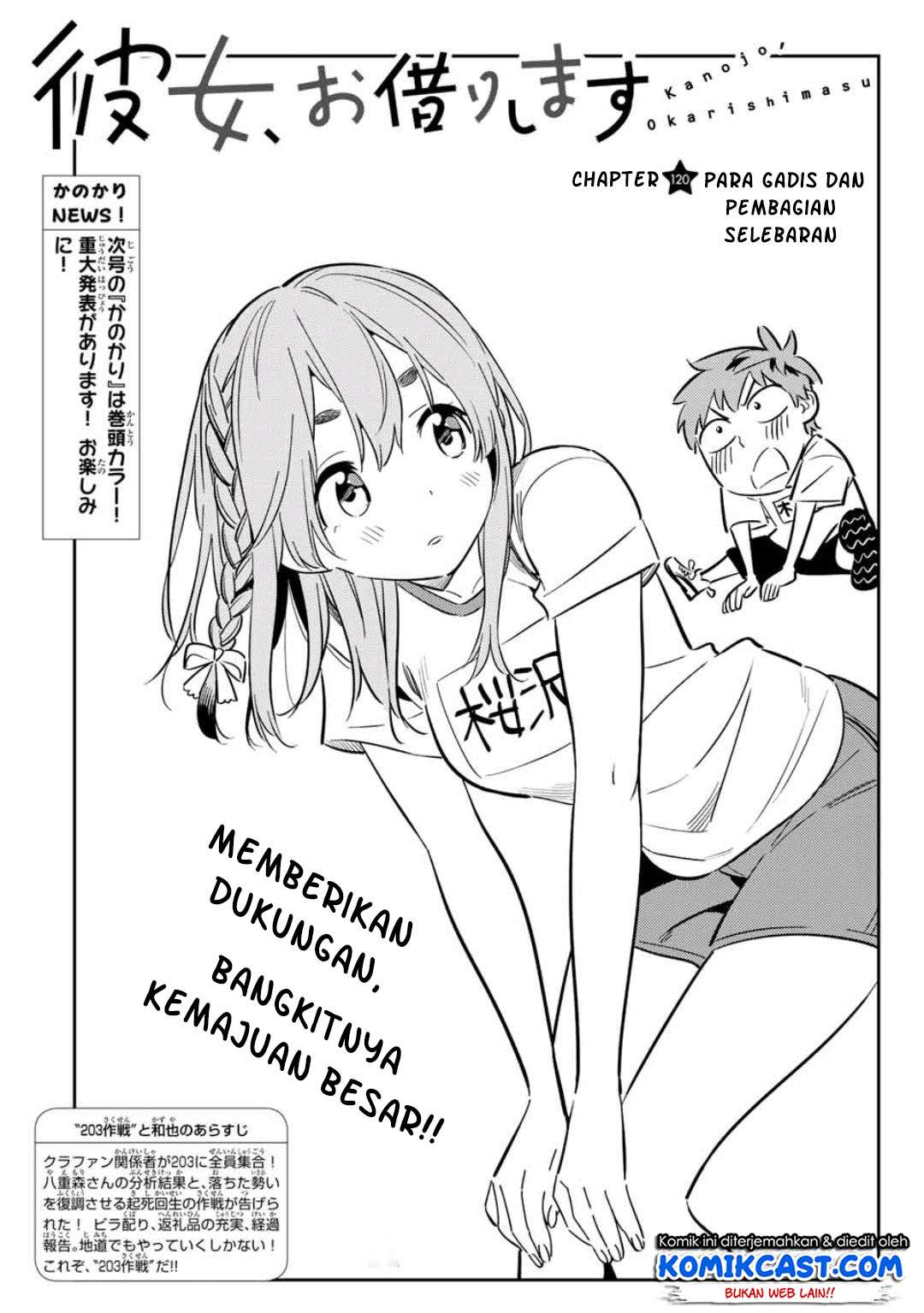 Kanojo Okarishimasu Chapter 120 Gambar 4