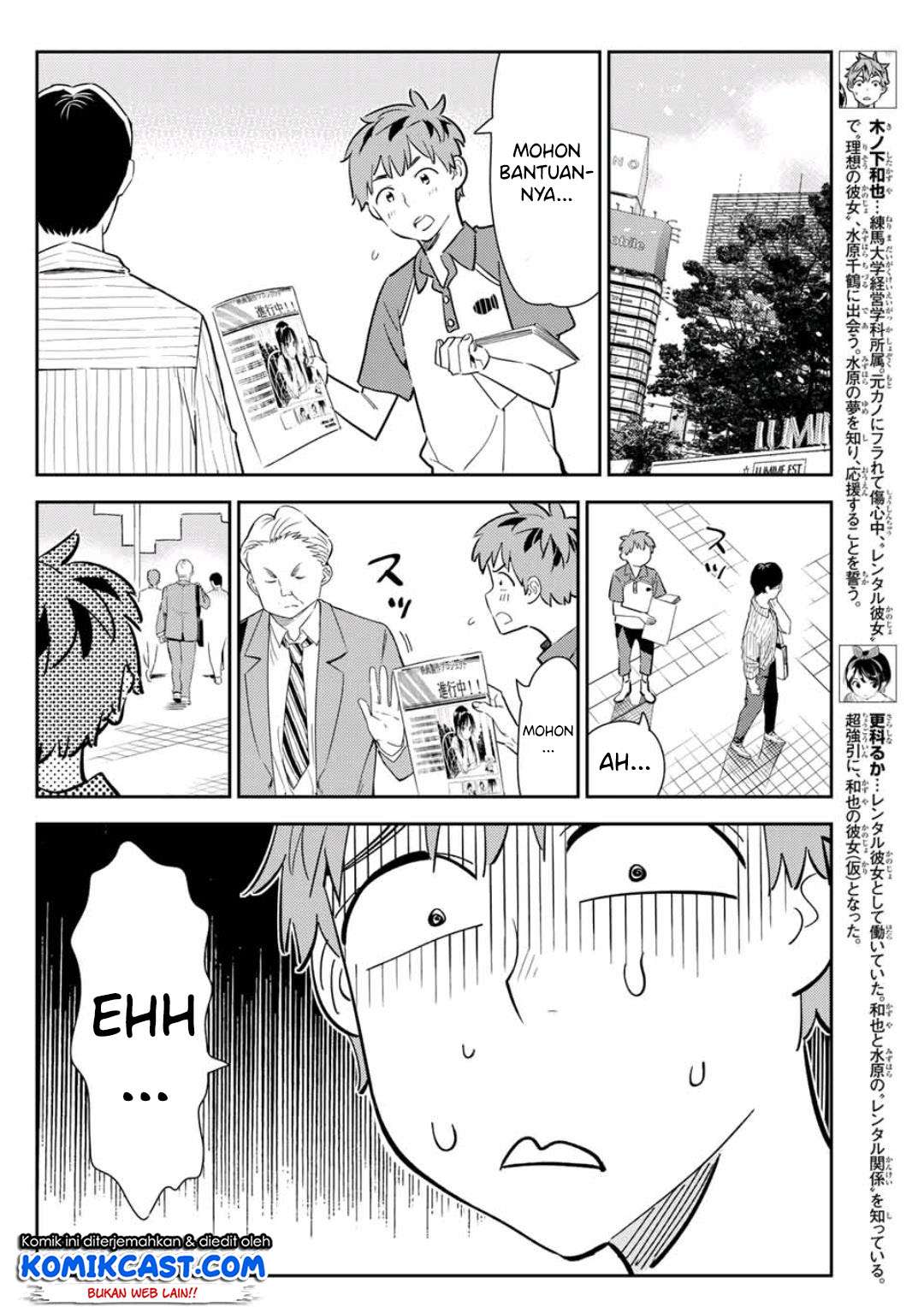 Kanojo Okarishimasu Chapter 120 Gambar 5